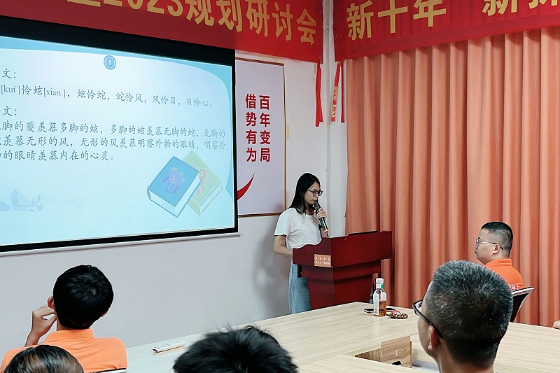 智成纖維讀書會 智成纖維讀書會