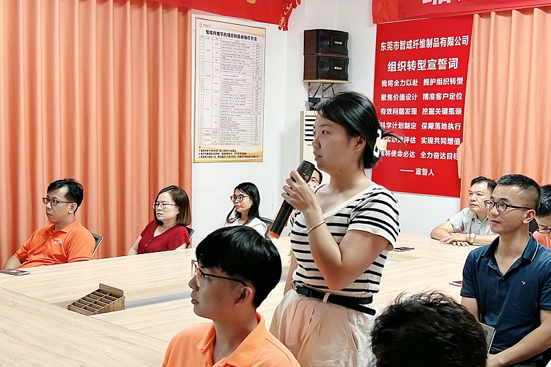 智成纖維讀書會 智成纖維讀書會