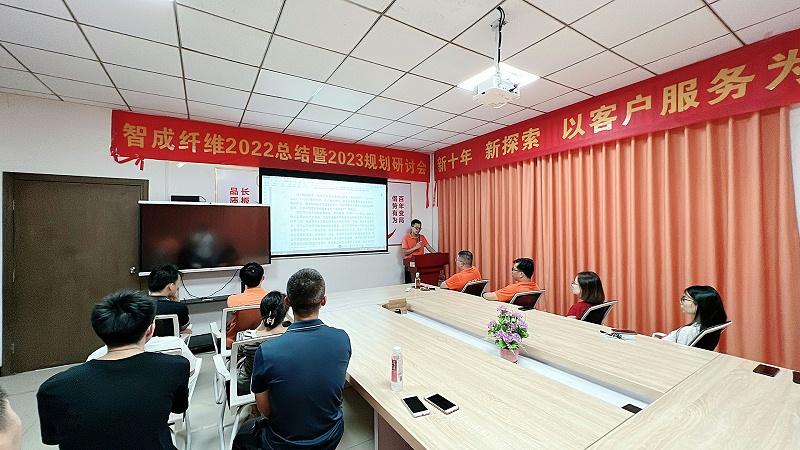 智成纖維讀書會 智成纖維讀書會