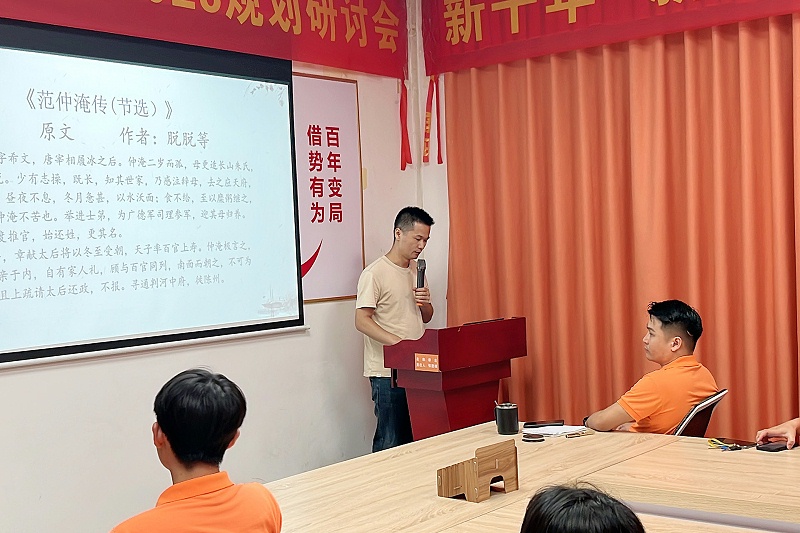 智成纖維讀書會 智成纖維讀書會