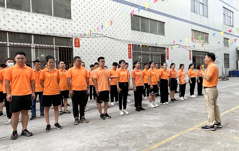 智成纖維九周年廠慶暨第七屆運(yùn)動(dòng)會