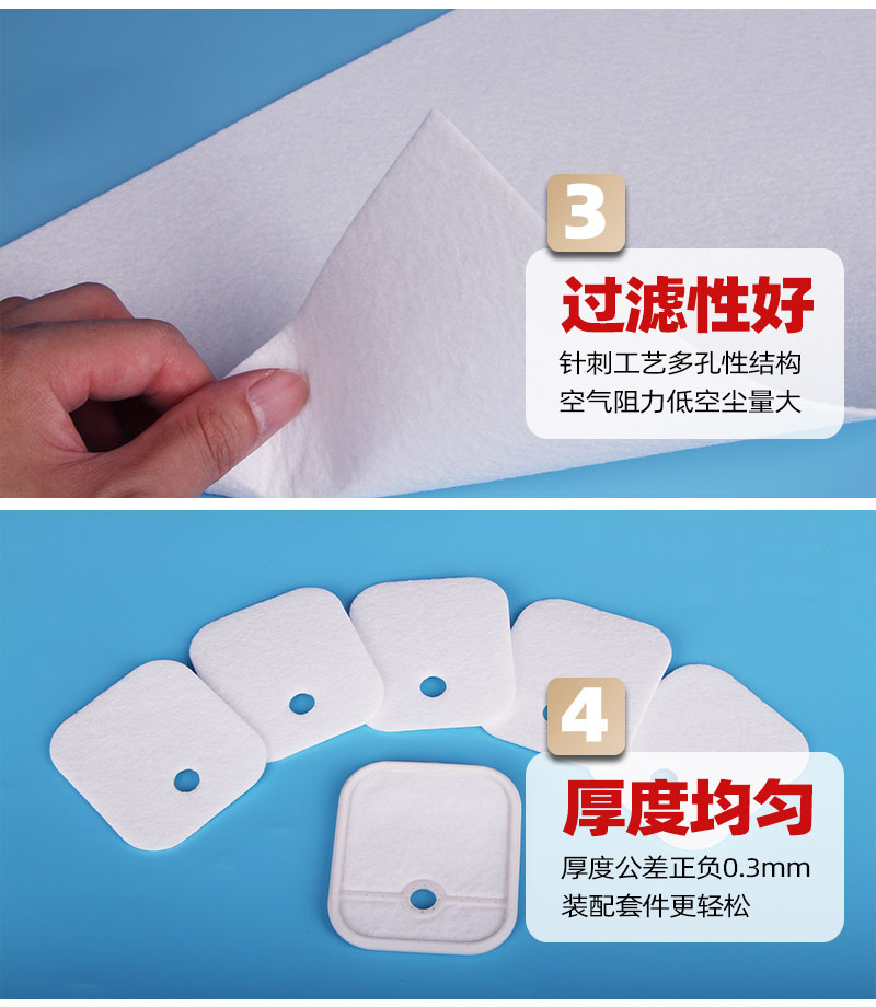 割草機(jī)空濾棉-4大產(chǎn)品優(yōu)勢