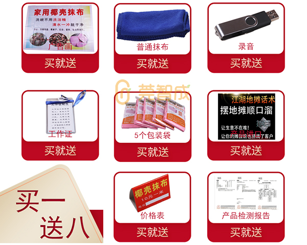 椰殼抹布 椰殼抹布