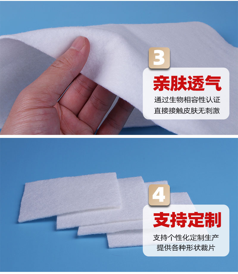 醫(yī)用吸水棉-4大優(yōu)勢