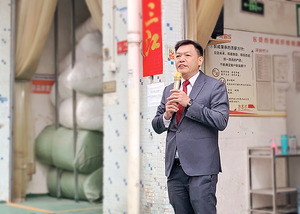 總經(jīng)理吳川鴻先生致辭 總經(jīng)理吳川鴻先生致辭