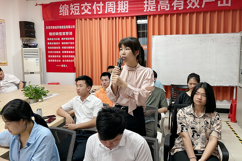 智成纖維第227期讀書會 智成纖維第227期讀書會