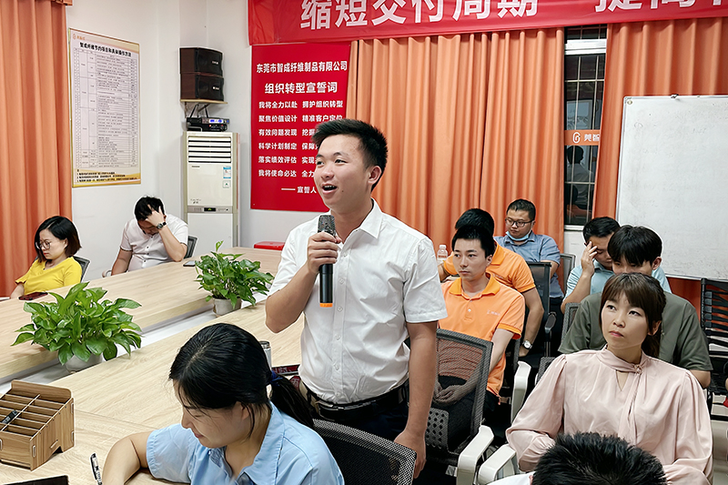 智成纖維第227期讀書會 智成纖維第227期讀書會