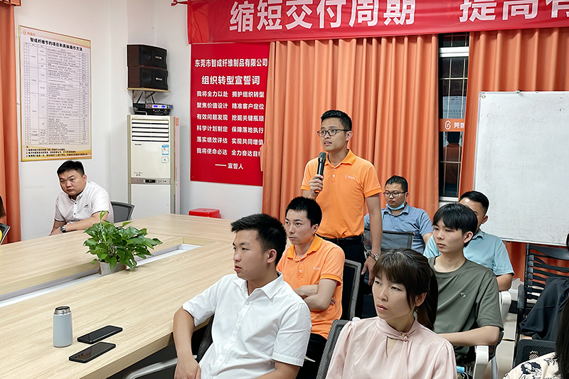 智成纖維第227期讀書會 智成纖維第227期讀書會