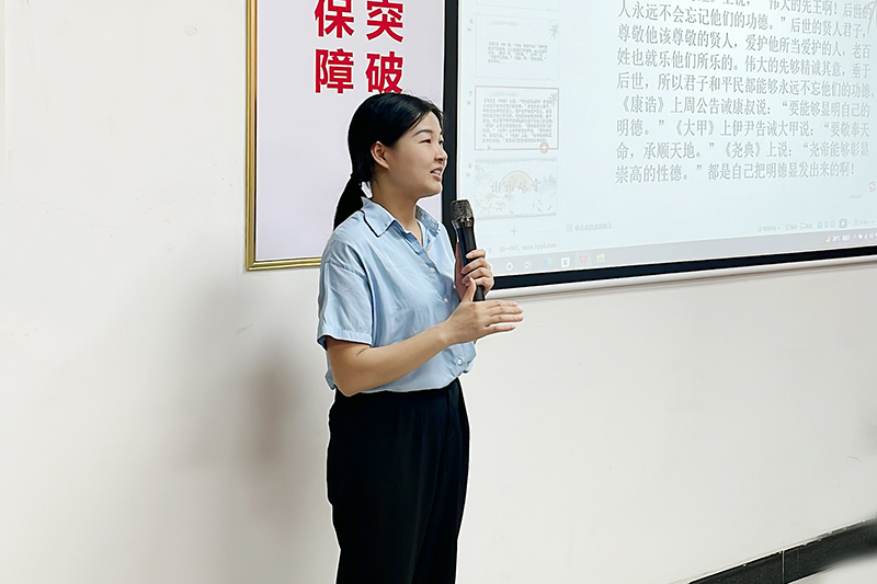 智成纖維第227期讀書會 智成纖維第227期讀書會