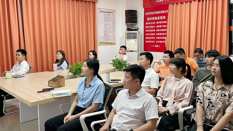 智成纖維第227期讀書會 智成纖維第227期讀書會