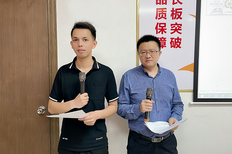 智成纖維第227期讀書會 智成纖維第227期讀書會