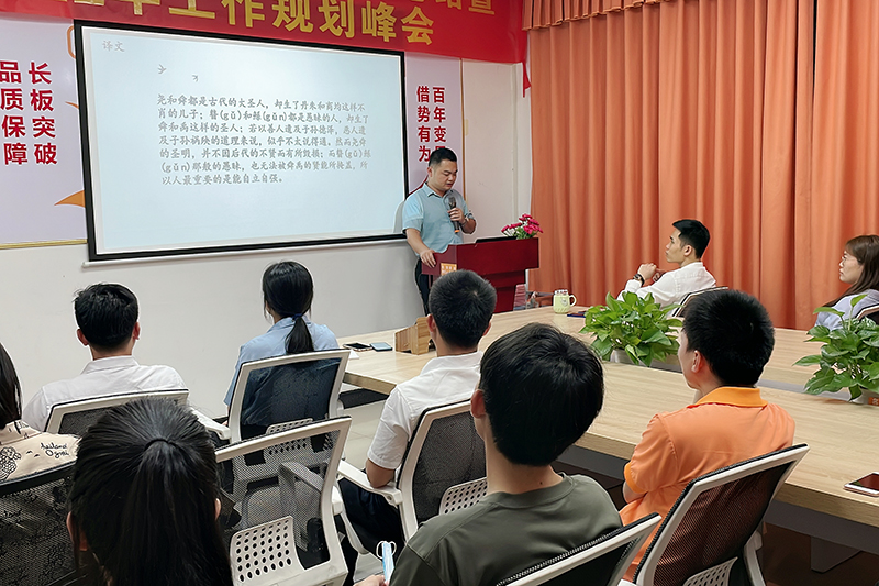 智成纖維第227期讀書會 智成纖維第227期讀書會