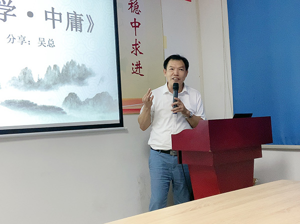 149期讀書會 149期讀書會