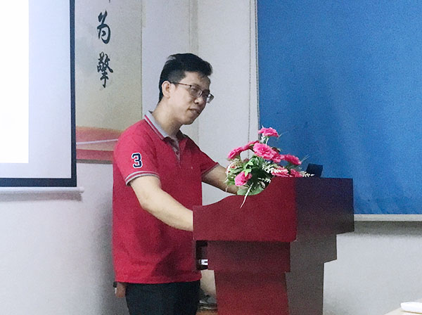 114期讀書會(huì)