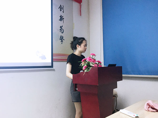 114期讀書會(huì)