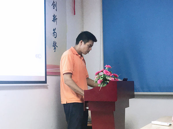 114期讀書會(huì)