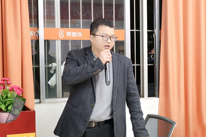 智成纖維第222期讀書會(huì)