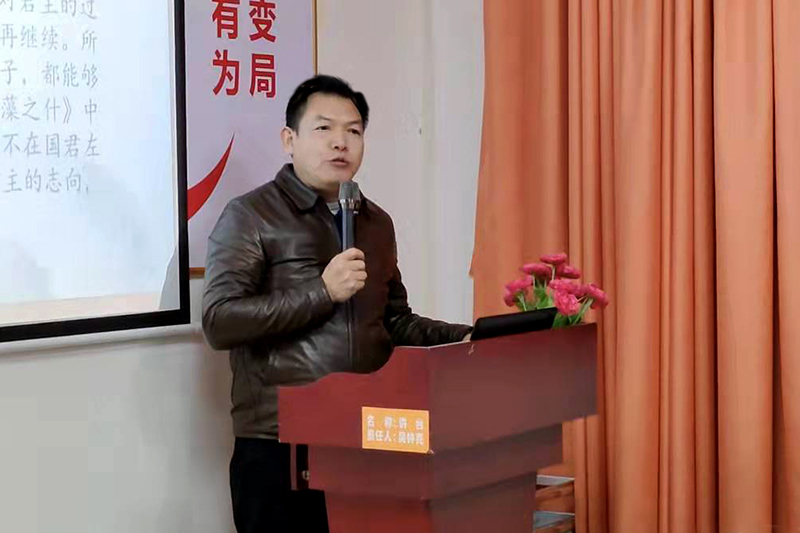 智成纖維第222期讀書會(huì)