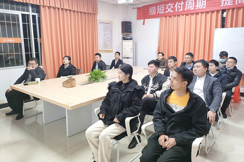 智成纖維第222期讀書會(huì)