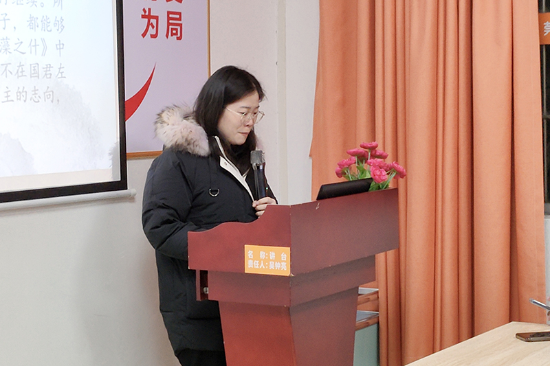 智成纖維第222期讀書會(huì)