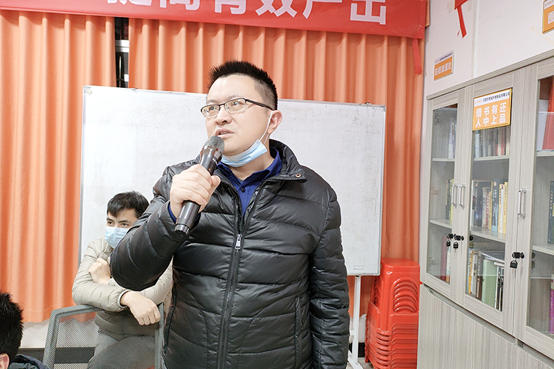 智成纖維第222期讀書會(huì)