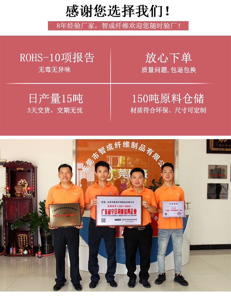 口罩針棉 口罩針棉