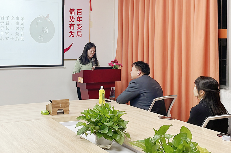 智成纖維第219期讀書會 智成纖維第219期讀書會