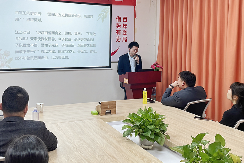 智成纖維第219期讀書會 智成纖維第219期讀書會