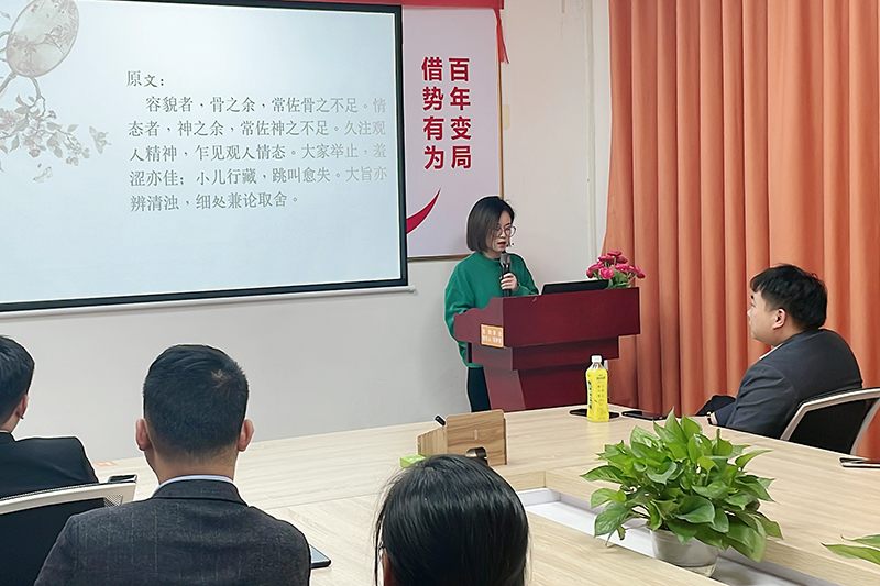 智成纖維第219期讀書會 智成纖維第219期讀書會