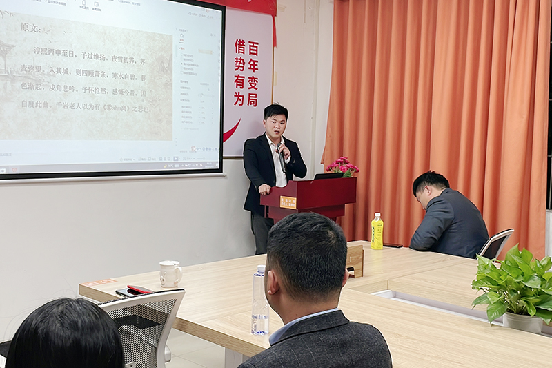 智成纖維第219期讀書會 智成纖維第219期讀書會