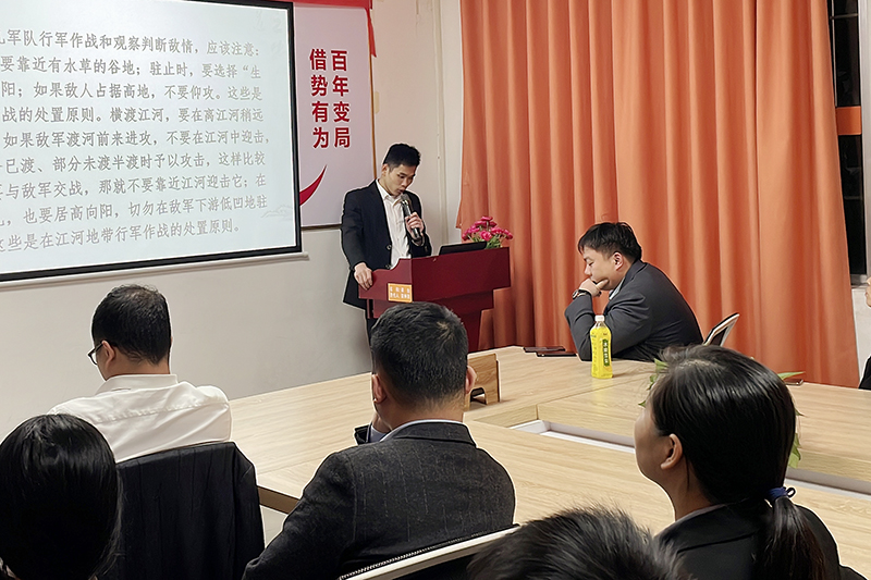 智成纖維第219期讀書會 智成纖維第219期讀書會