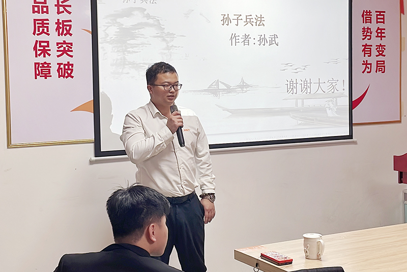 智成纖維第219期讀書會 智成纖維第219期讀書會