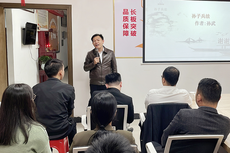 智成纖維第219期讀書會 智成纖維第219期讀書會