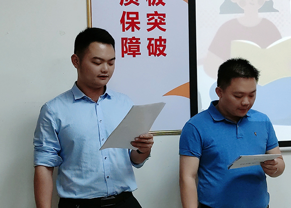 智成纖維第180期讀書(shū)會(huì)主持人 智成纖維第180期讀書(shū)會(huì)主持人