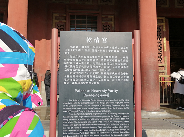 小杜北京旅游記 小杜北京旅游記