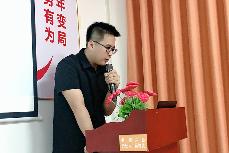 黃舟禹分享《四書五經摘選》 黃舟禹分享《四書五經摘選》