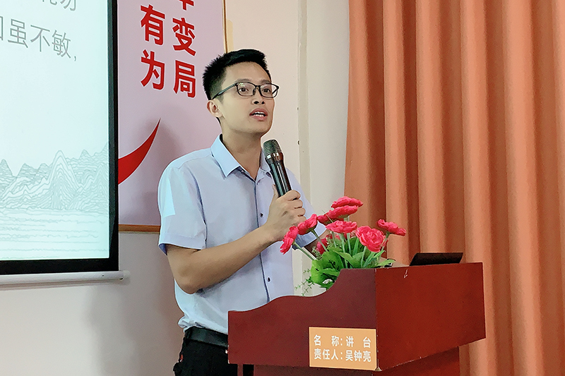 張德雄分享《論語·顏淵》 張德雄分享《論語·顏淵》