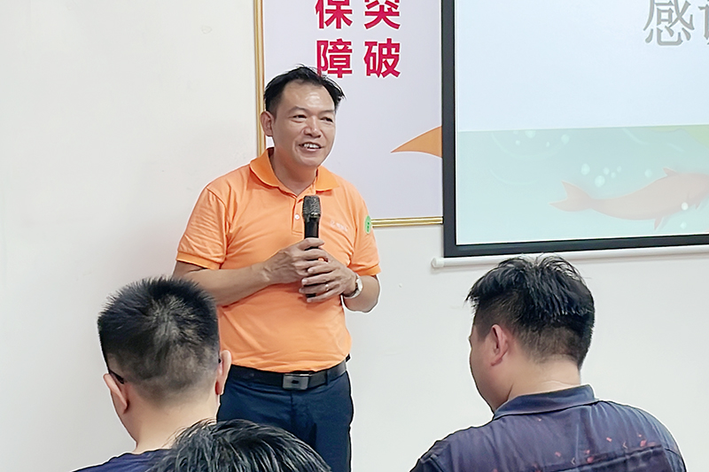 吳總分享 吳總分享