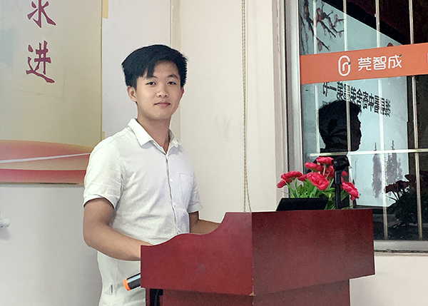 智成纖維第159期讀書會(huì) 智成纖維第159期讀書會(huì)