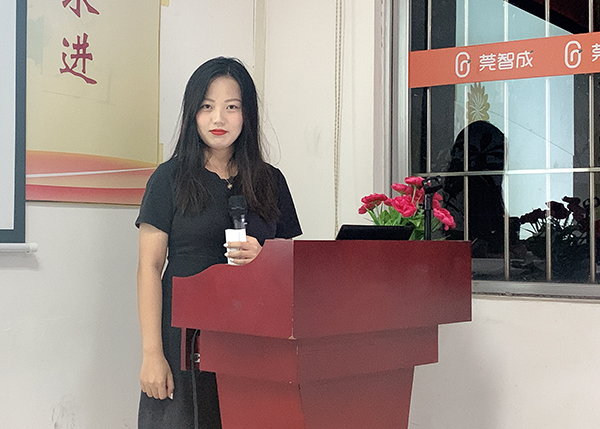 智成纖維第159期讀書會(huì) 智成纖維第159期讀書會(huì)