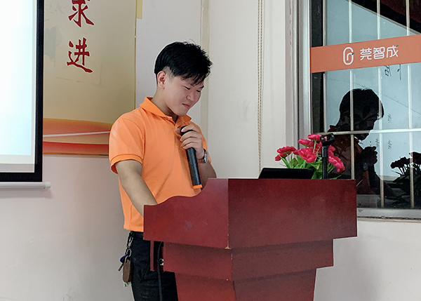 智成纖維第159期讀書會(huì) 智成纖維第159期讀書會(huì)