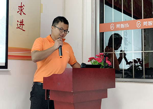 智成纖維第159期讀書會(huì) 智成纖維第159期讀書會(huì)