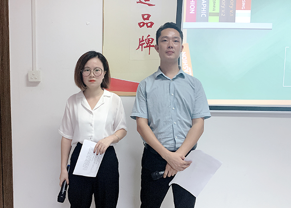 本期主持人 本期主持人