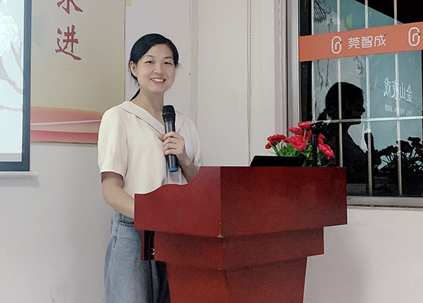 智成纖維第159期讀書會(huì) 智成纖維第159期讀書會(huì)