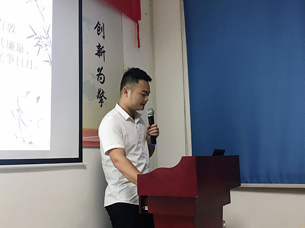 109期讀書(shū)會(huì)