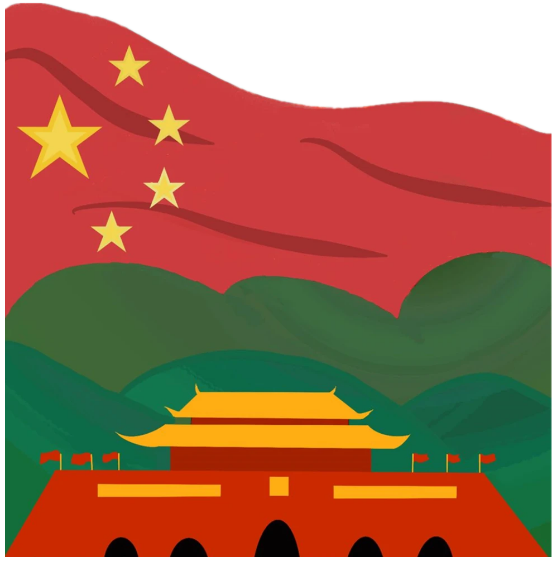 國慶快樂 國慶快樂