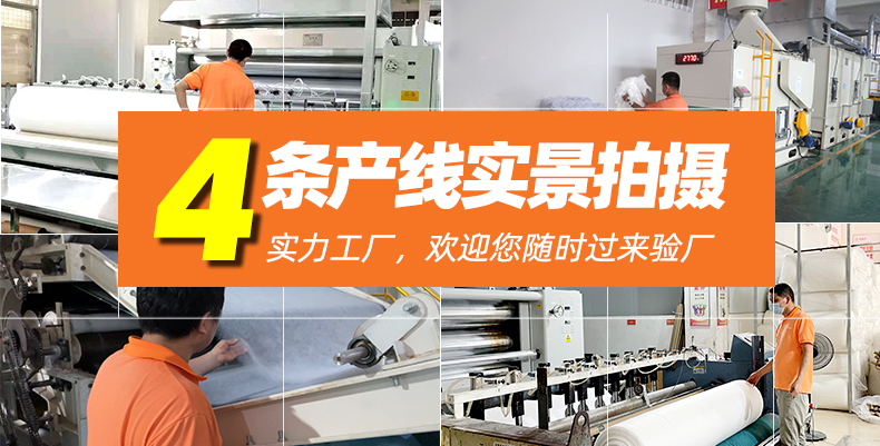 4條產線實景拍攝 4條產線實景拍攝