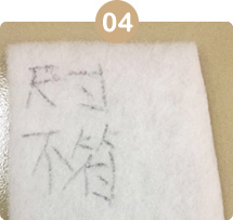 尺寸不符 尺寸不符