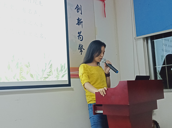 106期讀書會 106期讀書會