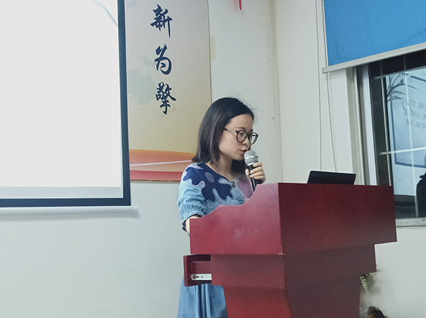 106期讀書會 106期讀書會